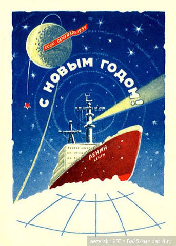 Наш Новый старый год — Болталка и разговоры обо всем: жизнь