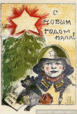 Наш Новый старый год — Болталка и разговоры обо всем: жизнь (фото 8)