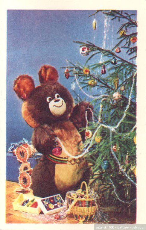 Наш Новый старый год — Болталка и разговоры обо всем: жизнь