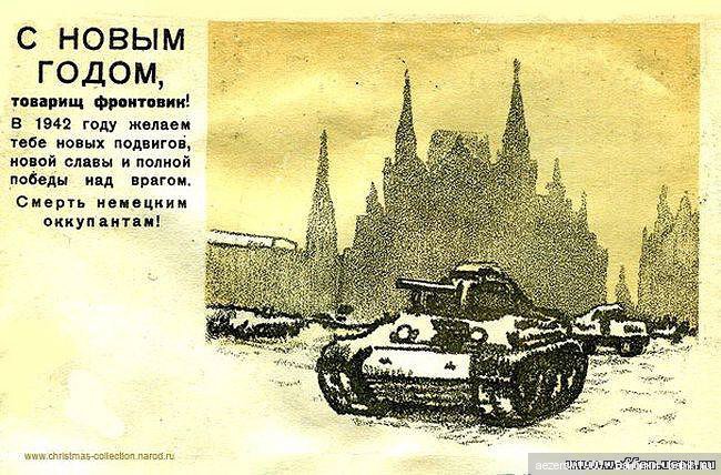 Наш Новый старый год — Болталка и разговоры обо всем: жизнь