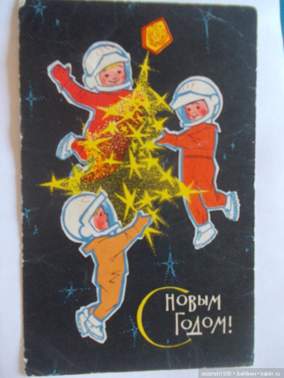 Наш Новый старый год — Болталка и разговоры обо всем: жизнь