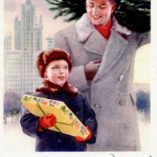 Наш Новый старый год