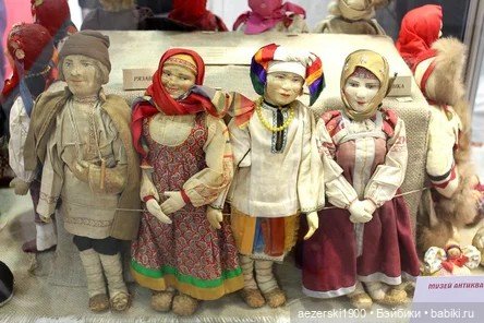 Артельные куклы — Антикварные куклы Российской Империи: Журавлев (фото 2)