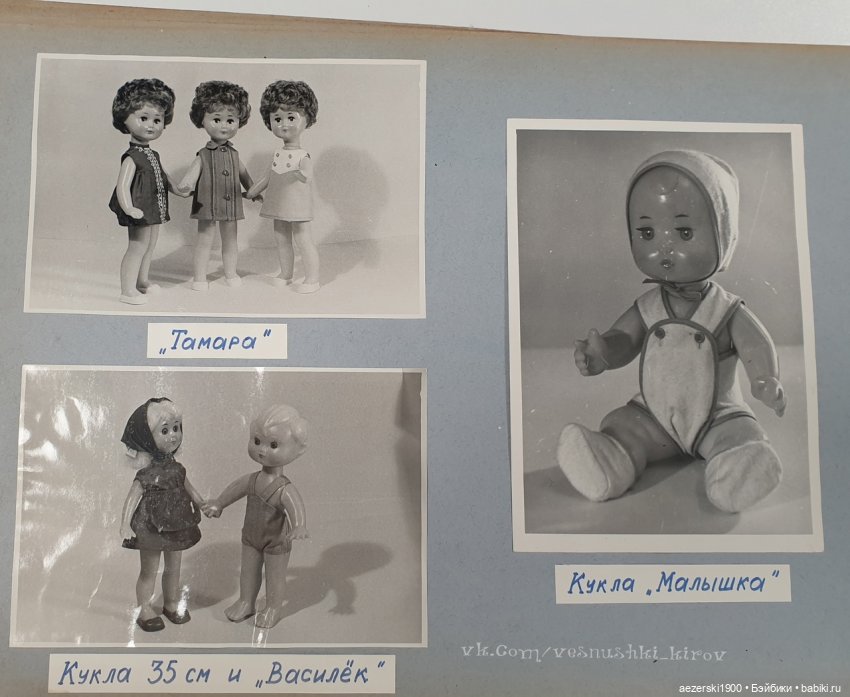 Немного истории о фабрике Весна