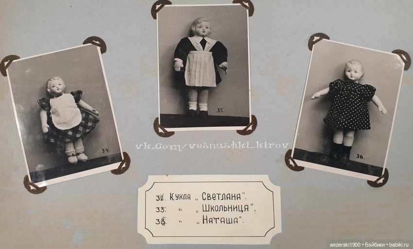 Немного истории о фабрике Весна