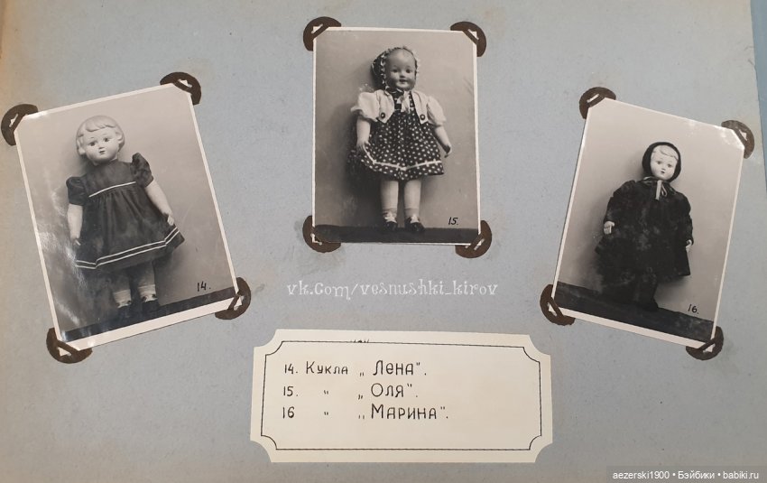 Немного истории о фабрике Весна (фото 6)