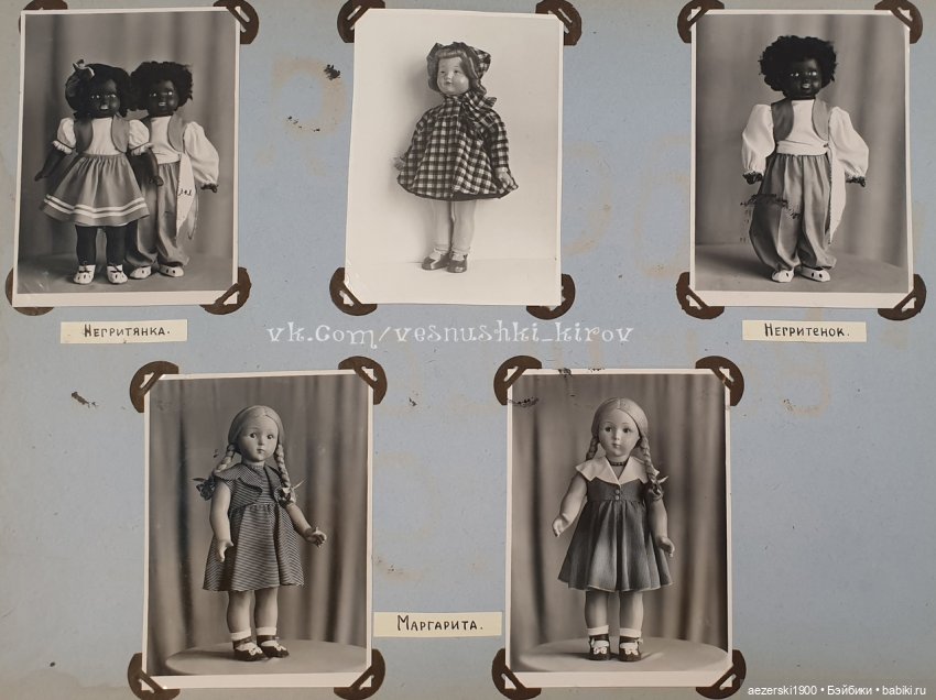 Немного истории о фабрике Весна