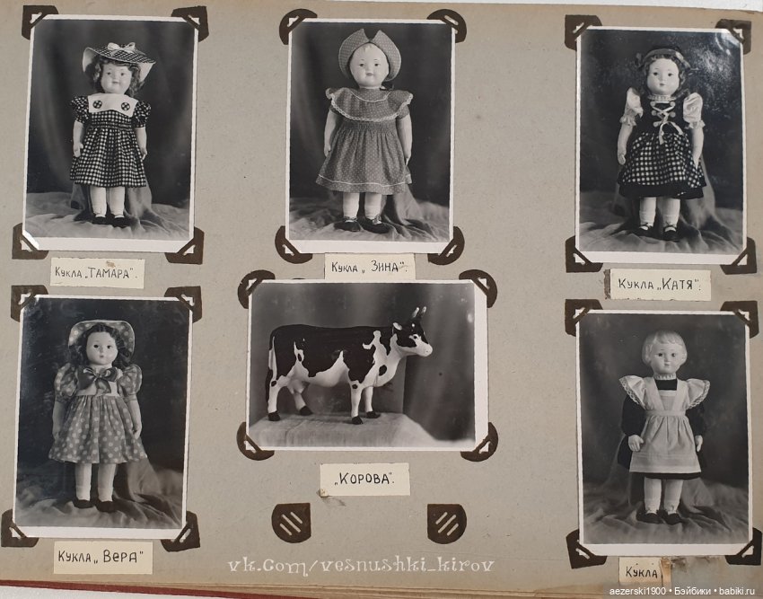 Немного истории о фабрике Весна