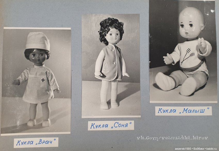 Немного истории о фабрике Весна