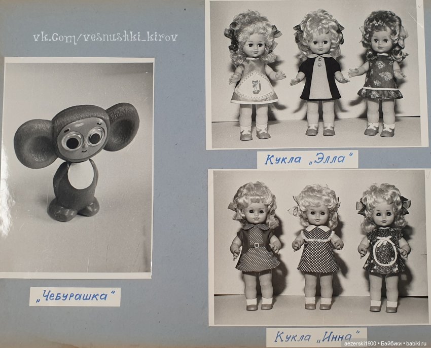 Немного истории о фабрике Весна