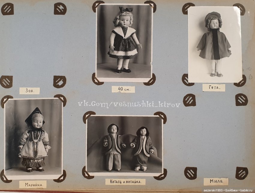 Немного истории о фабрике Весна