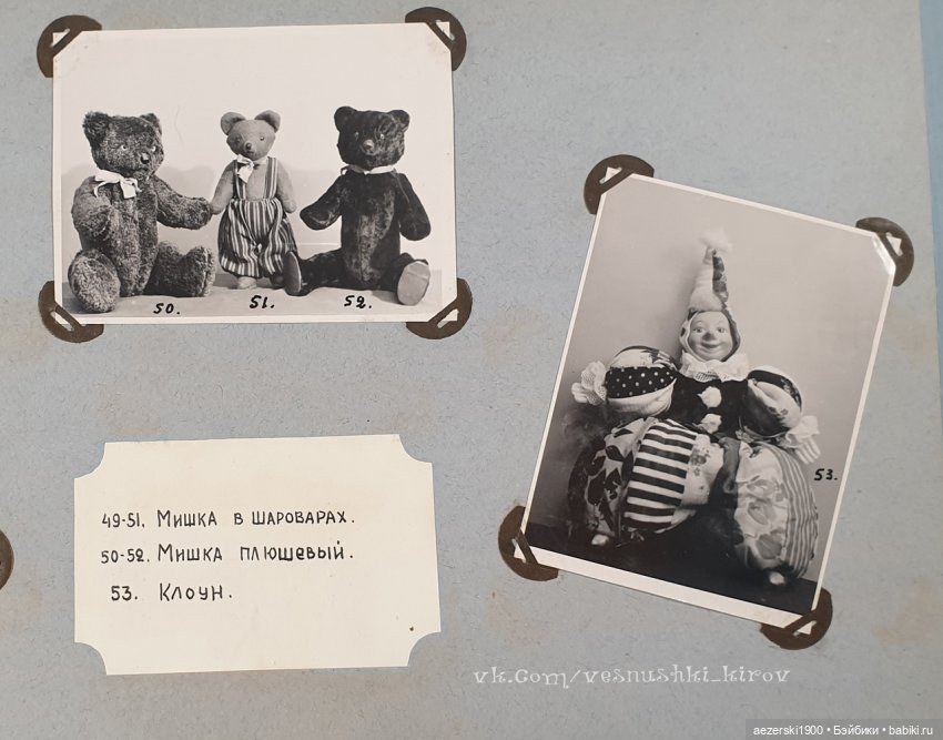 Немного истории о фабрике Весна