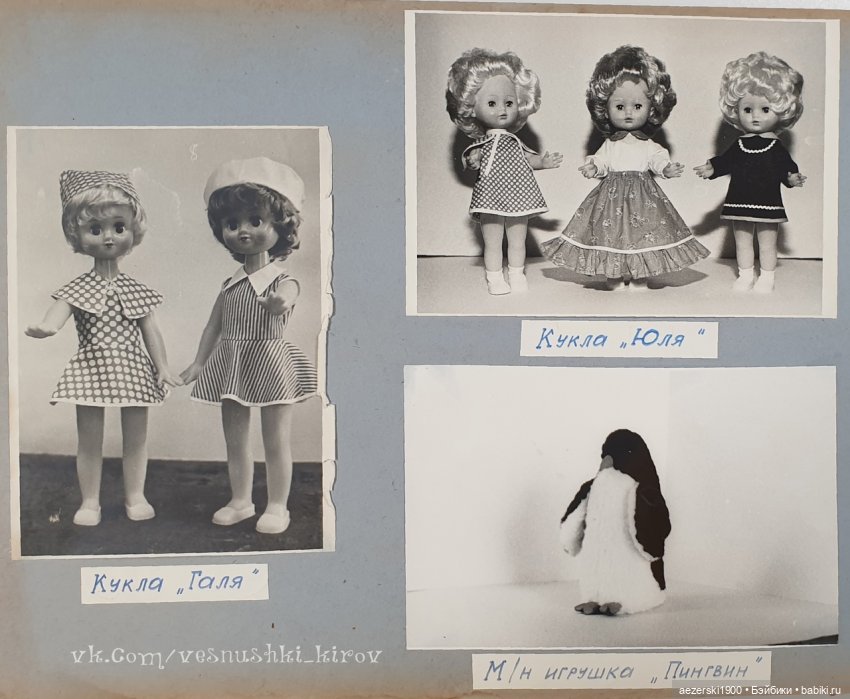 Немного истории о фабрике Весна