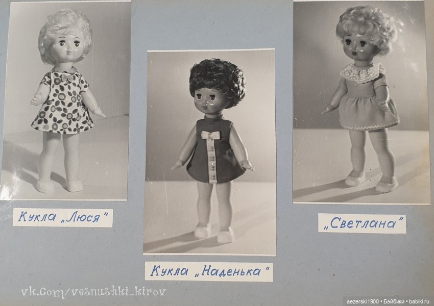 Немного истории о фабрике Весна