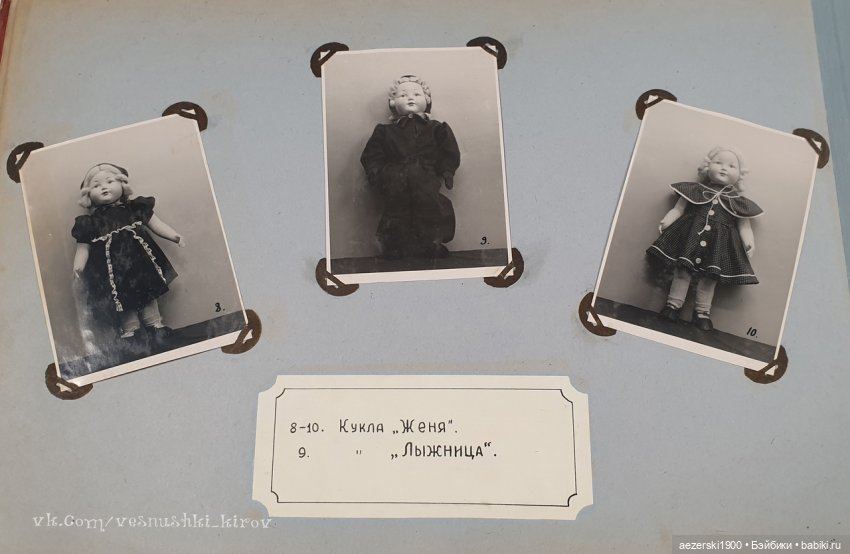 Немного истории о фабрике Весна (фото 4)