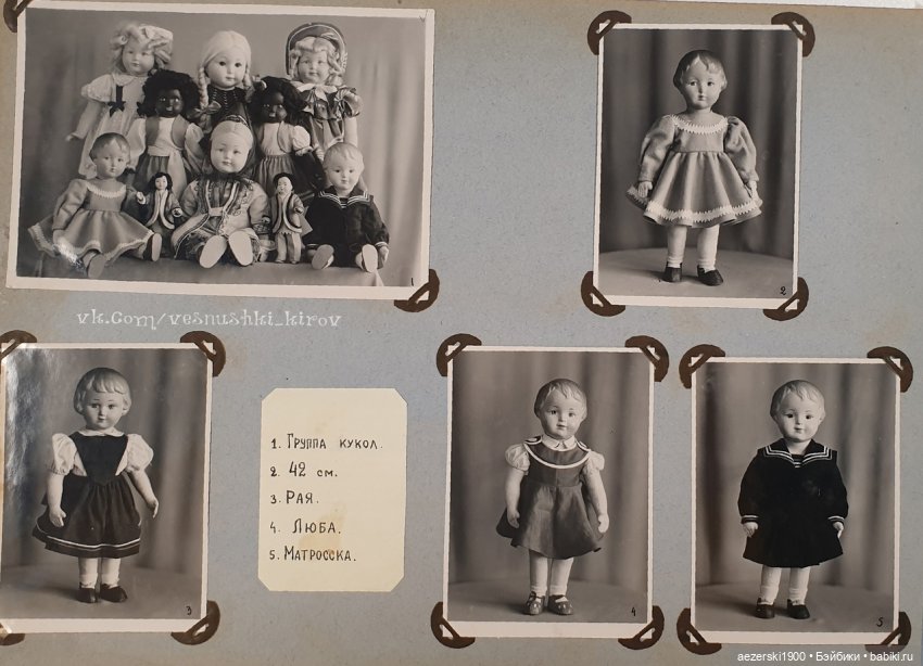 Немного истории о фабрике Весна