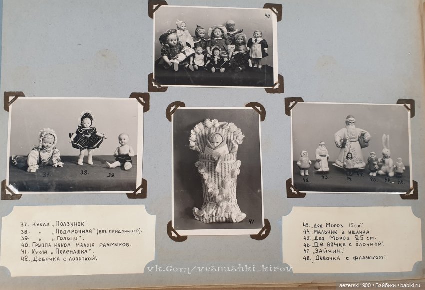 Немного истории о фабрике Весна