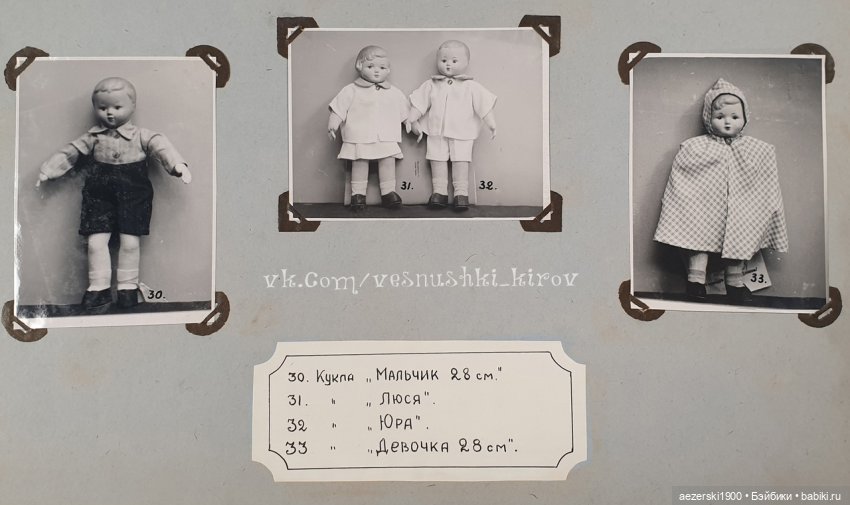 Немного истории о фабрике Весна