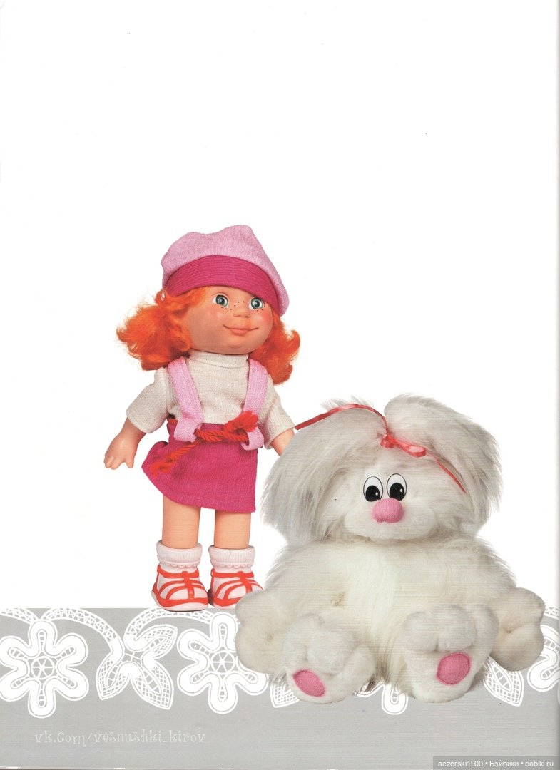 Книга о фабрике Весна часть 3 (фото 8)