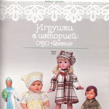 Книга о фабрике Весна часть 4