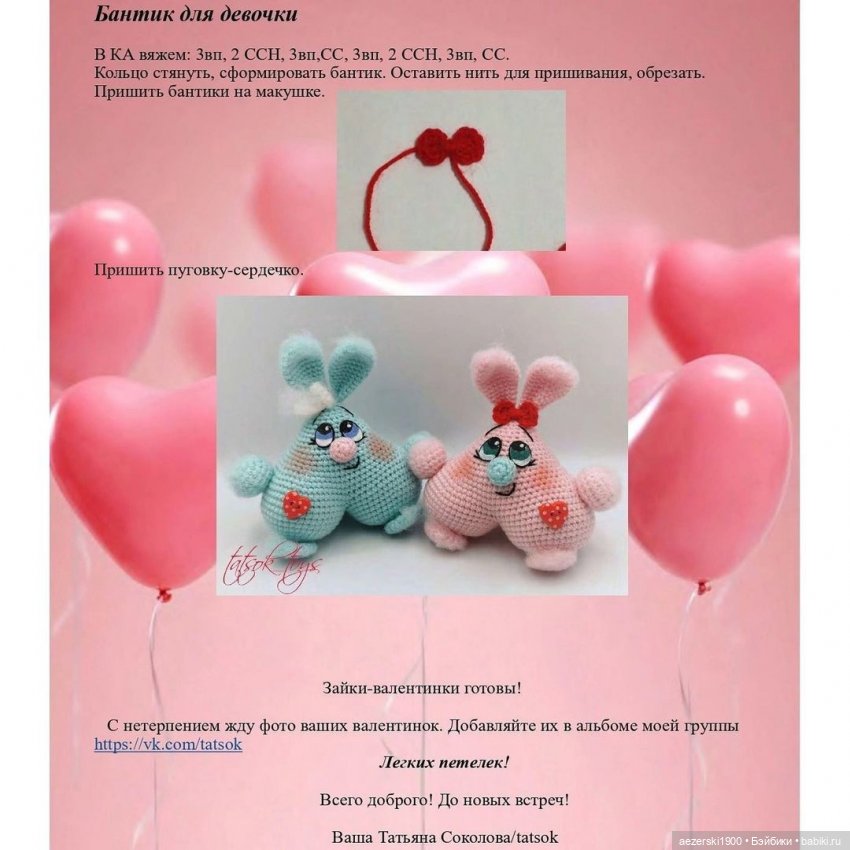 Праздник или — Другие хобби и увлечения: сад