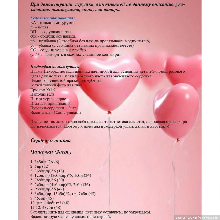 Праздник или — Другие хобби и увлечения: сад