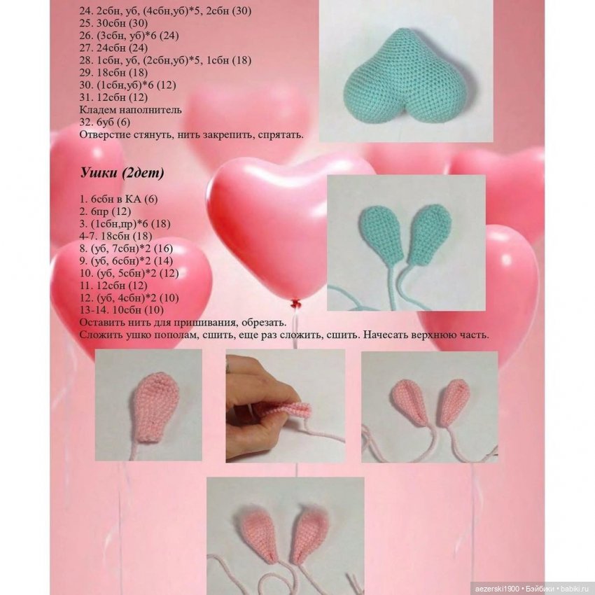 Праздник или — Другие хобби и увлечения: сад (фото 10)