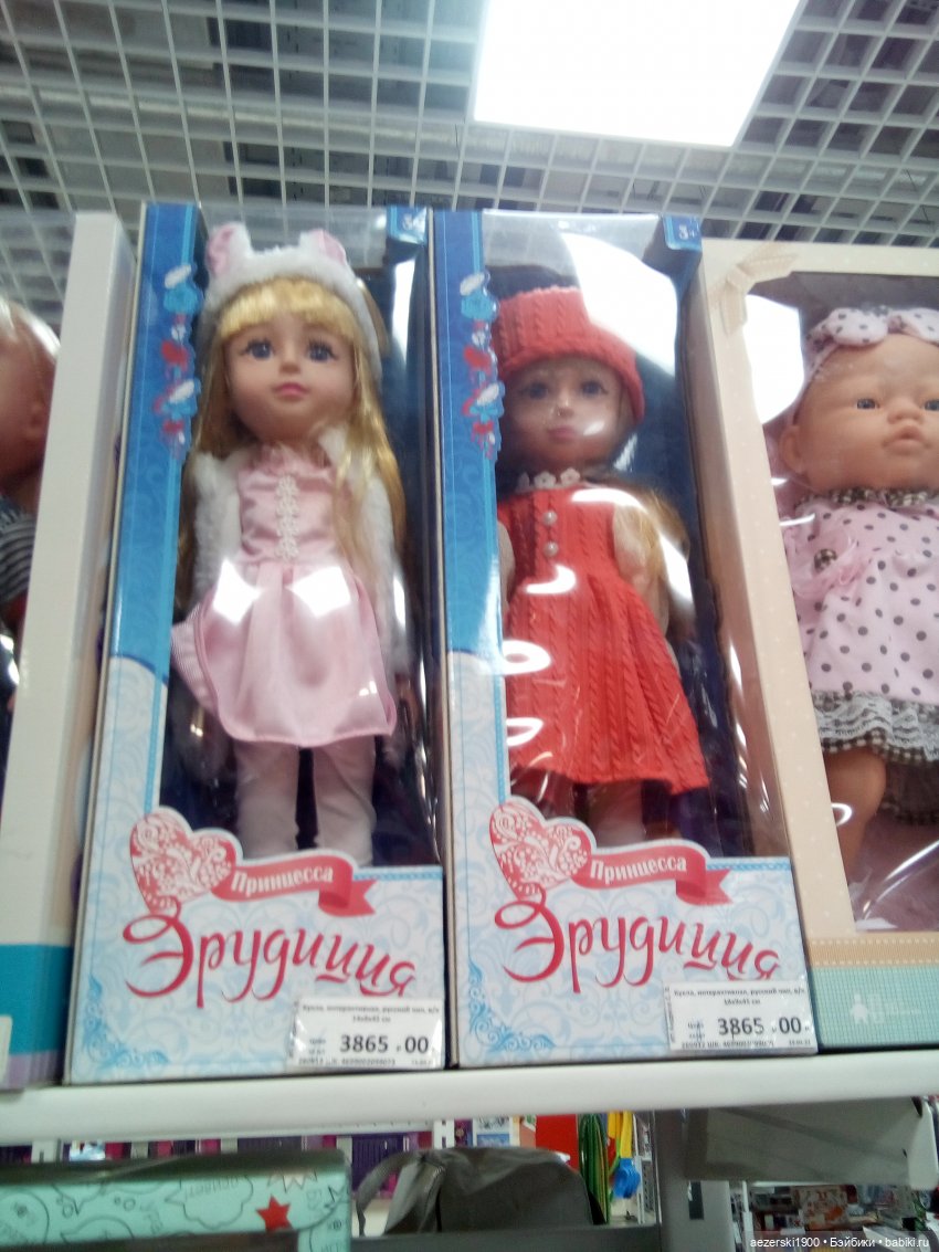 Саша + Даша + Ксюша + Даша (фото 10)