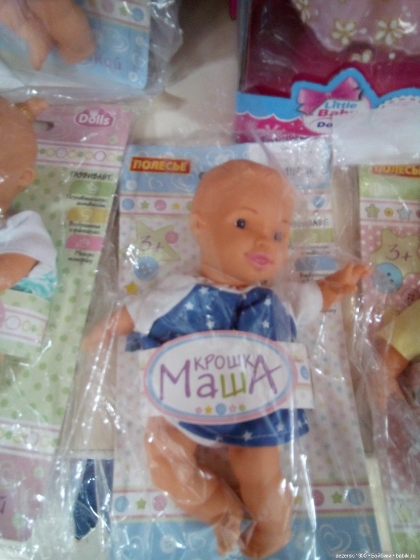 Саша + Даша + Ксюша + Даша (фото 3)