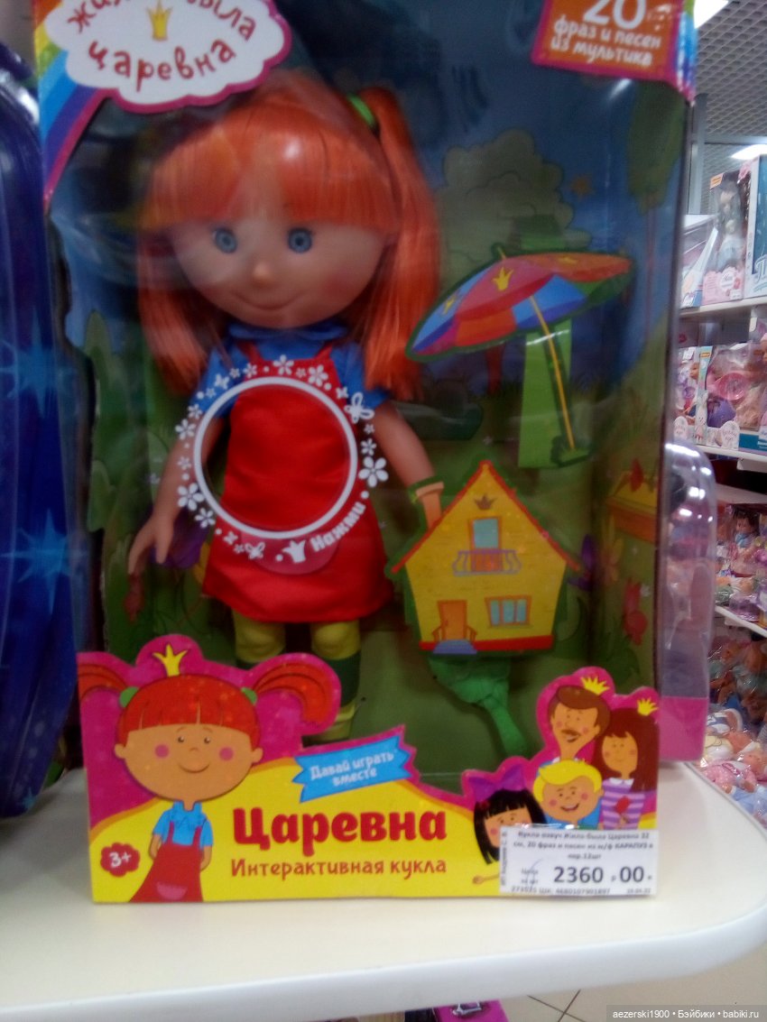 Саша + Даша + Ксюша + Даша