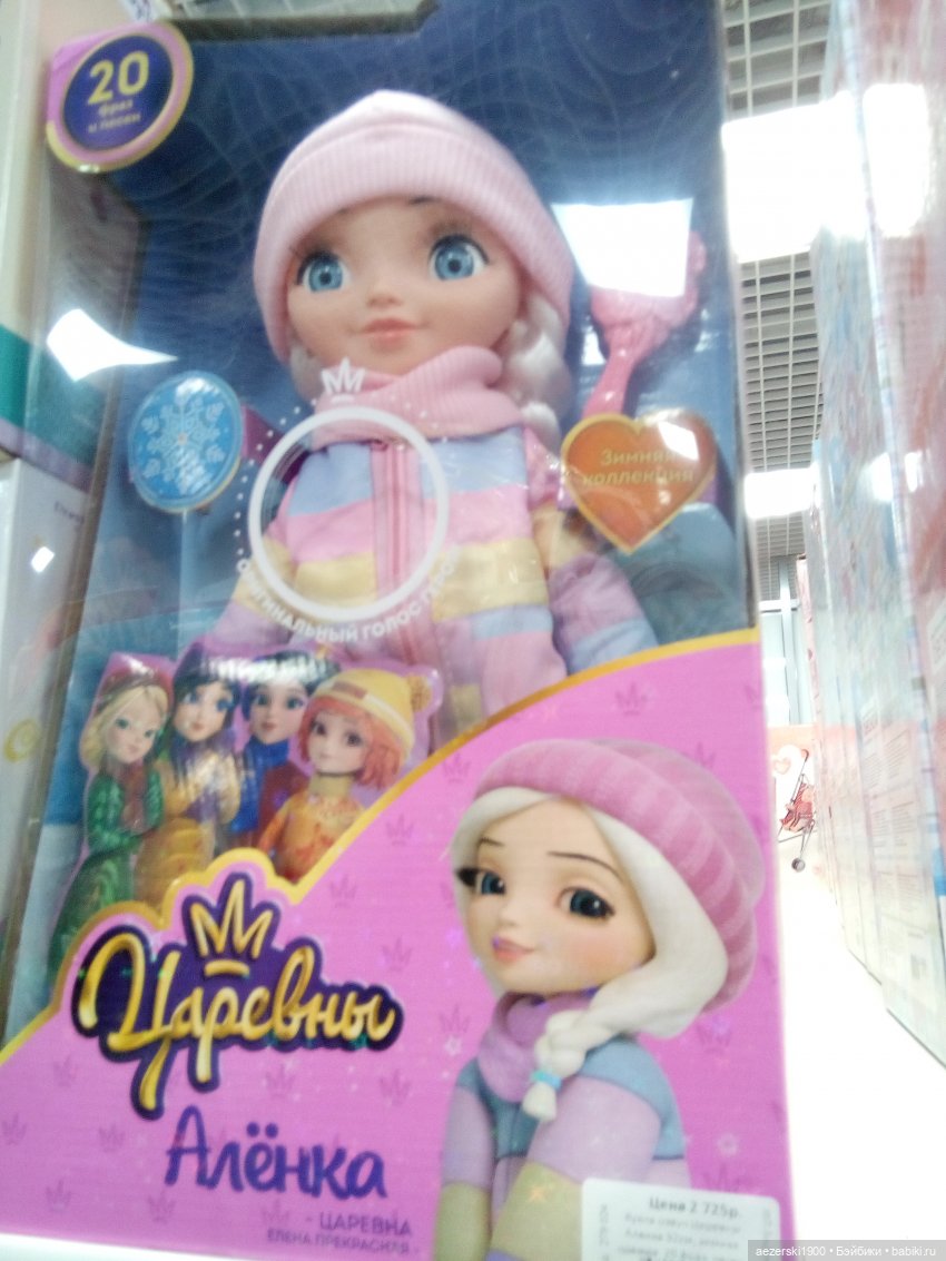 Саша + Даша + Ксюша + Даша