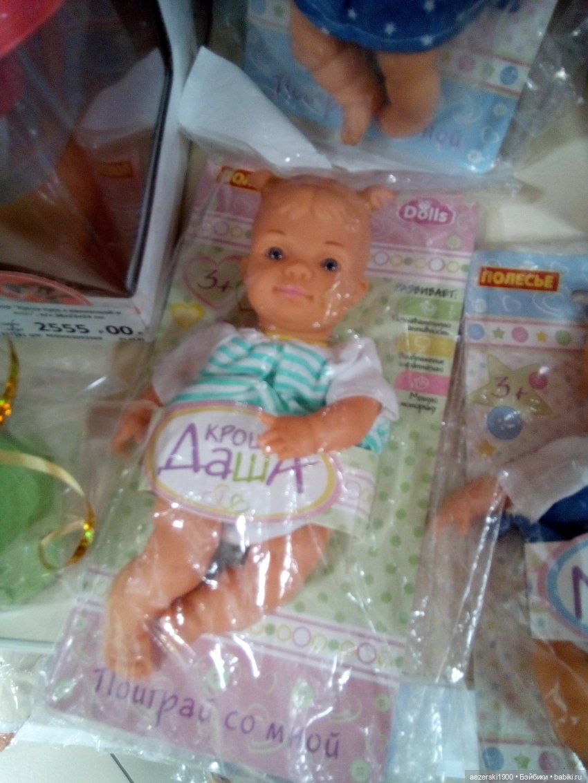 Саша + Даша + Ксюша + Даша (фото 2)