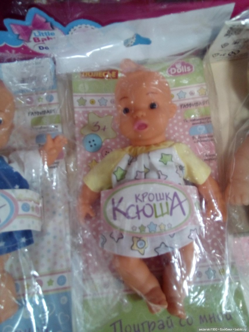 Саша + Даша + Ксюша + Даша (фото 4)