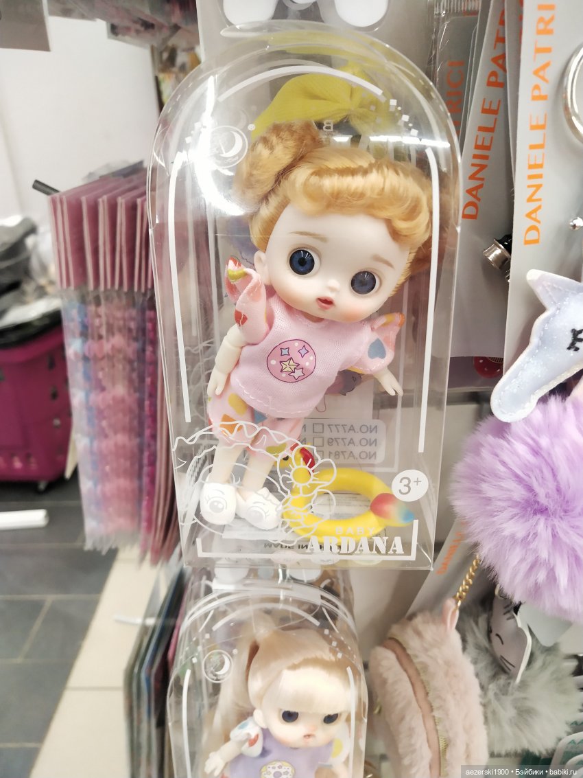 Три шкоды — Игровые куклы разных производителей (Разное): редкие бренды