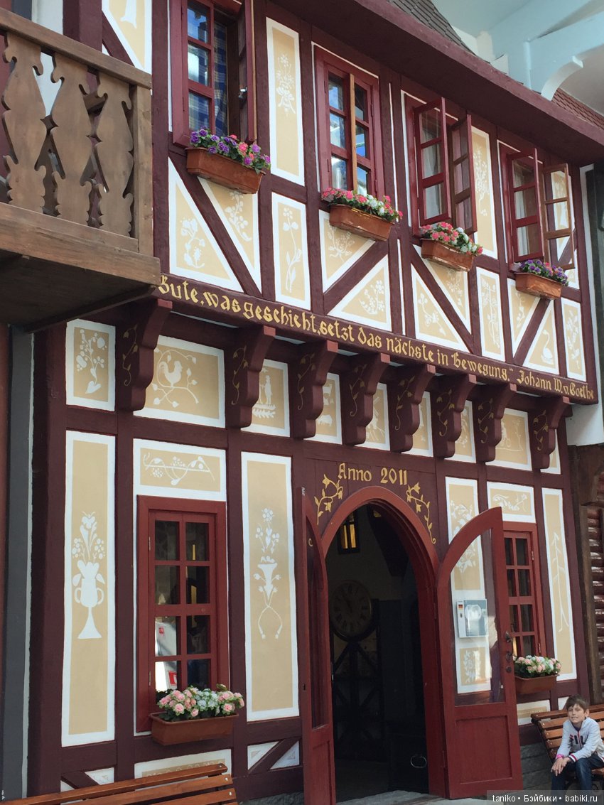 Павильон Германии