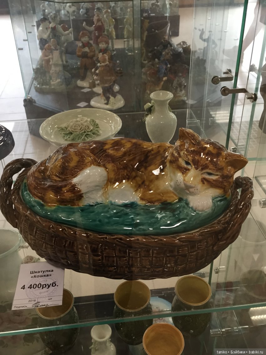 Конаковский фаянс — Интересное и необычное: фотоподборки (фото 2)