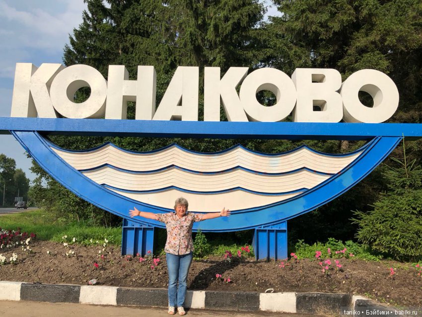 Конаковский фаянс — Интересное и необычное: фотоподборки