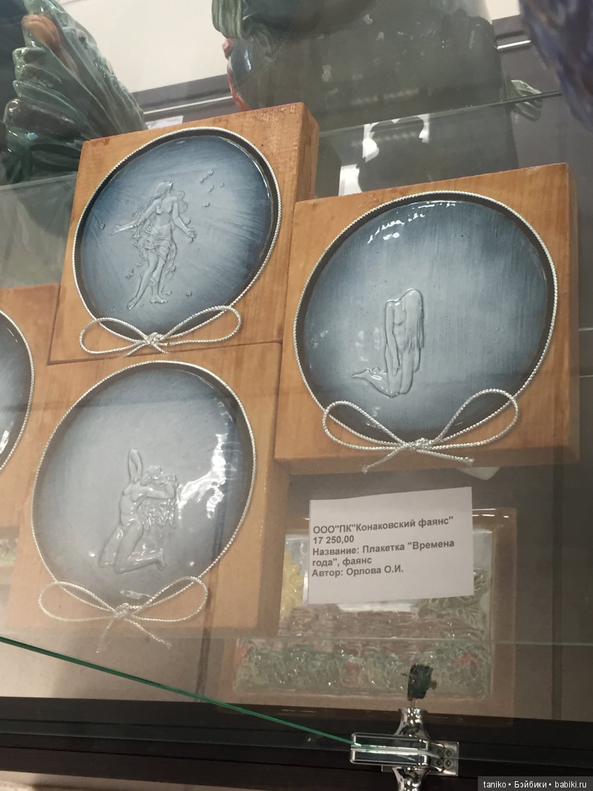 Конаковский фаянс — Интересное и необычное: фотоподборки