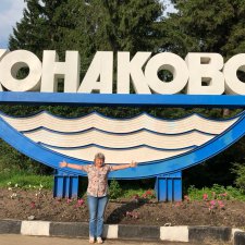 Конаковский фаянс