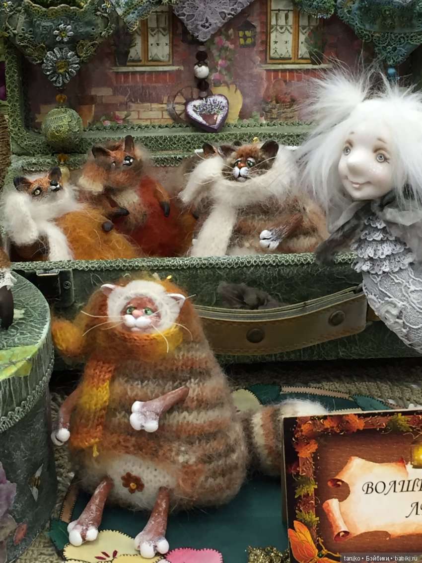 Осенний бал на Тишинке 2018. Часть 2: Зверики (фото 5)