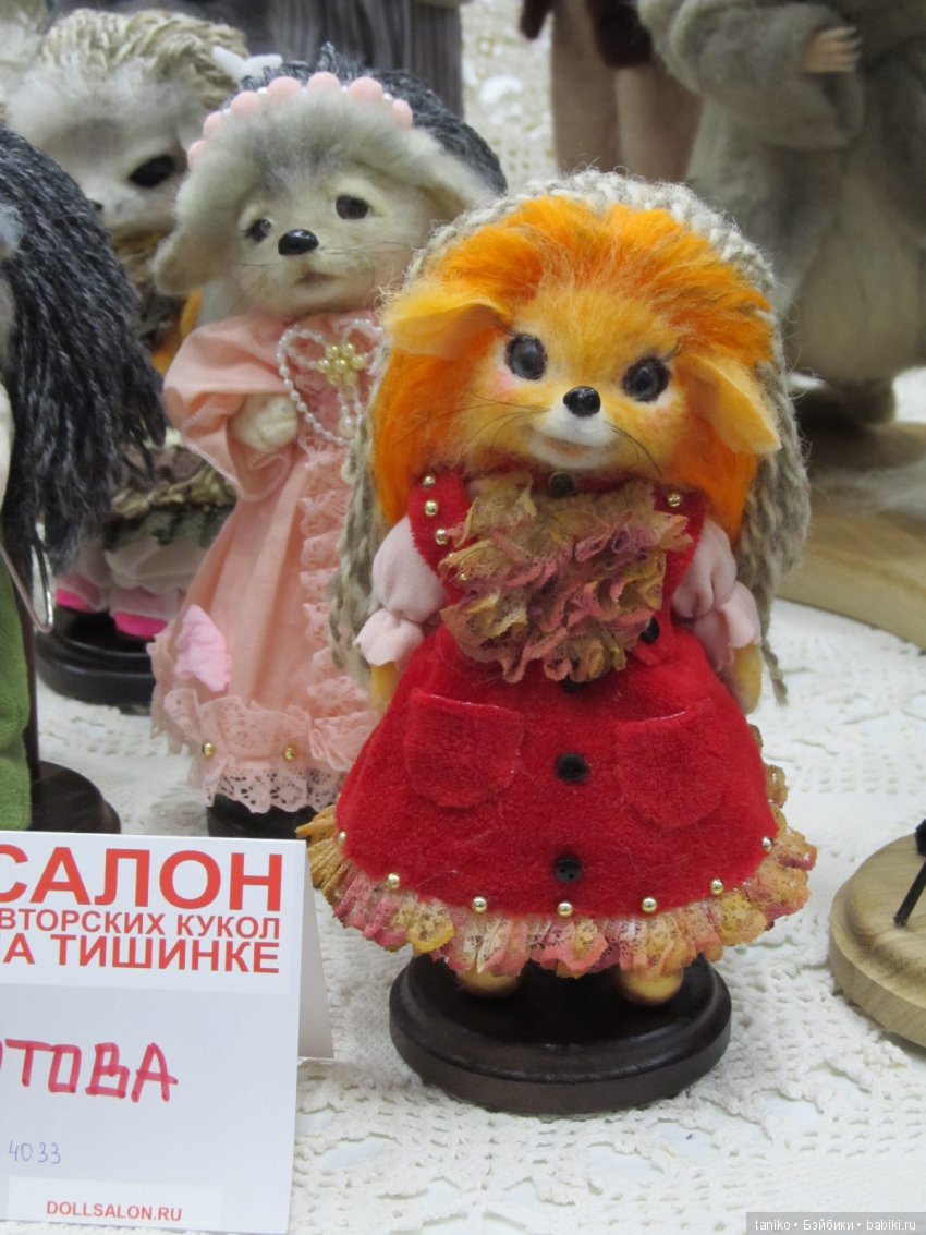 Осенний бал на Тишинке 2018. Часть 2: Зверики