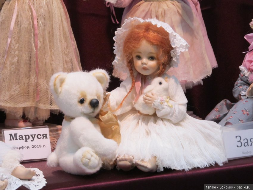 Осенний бал на Тишинке 2018. Часть 3: Самое-самое