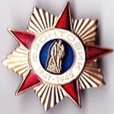 Спасибо деду за Победу!