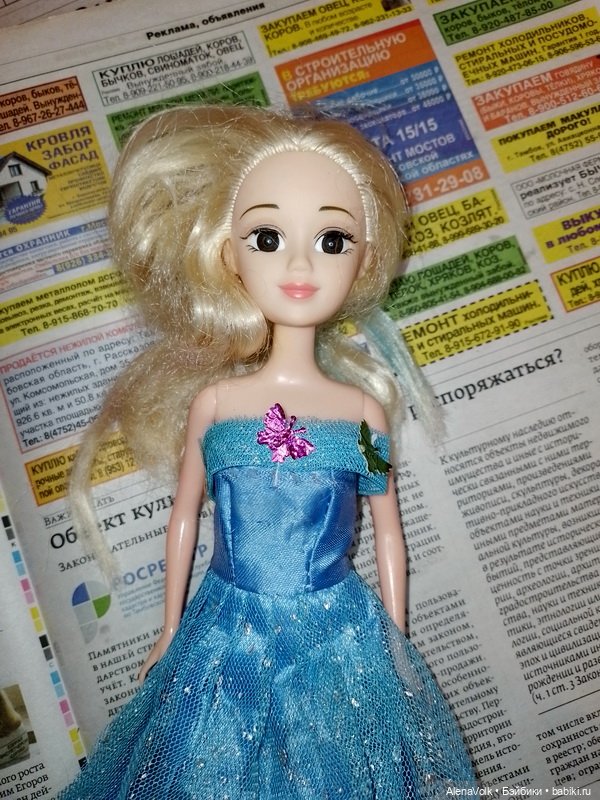 И снова кукольное пополнение