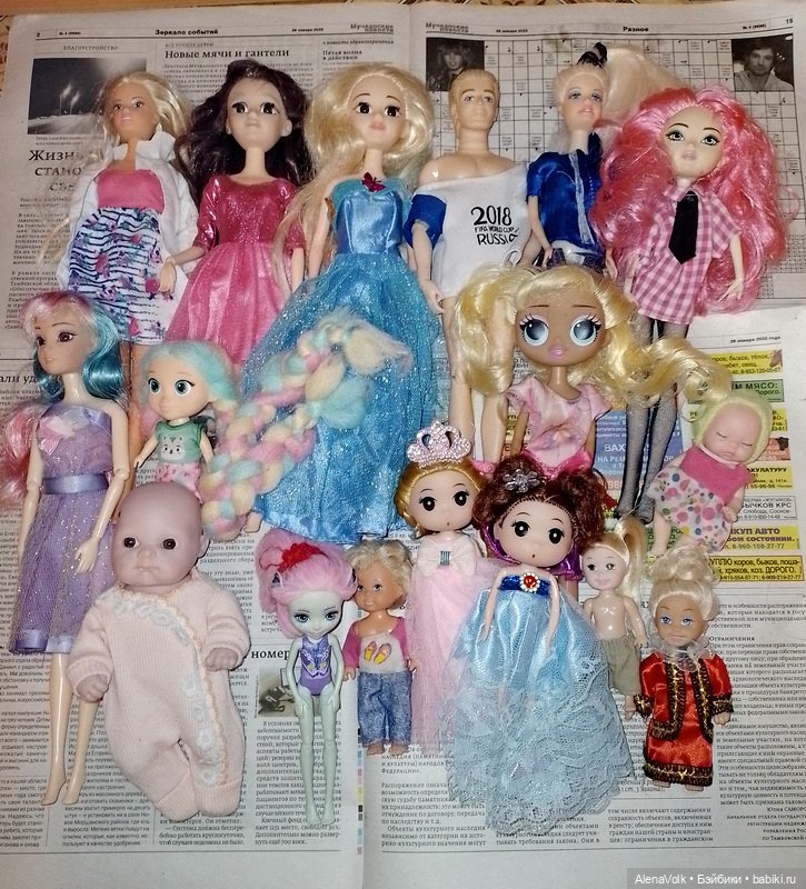 И снова кукольное пополнение