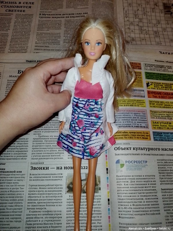 И снова кукольное пополнение