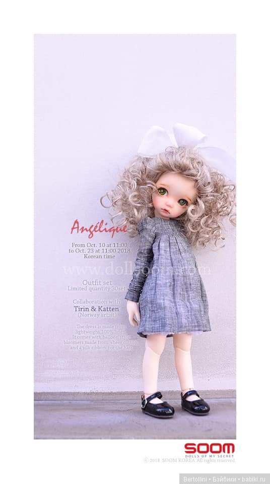 Soom Neo Angelregion с 10 октября по 23 октября будут продавать Angelique 3.0 (фото 2)