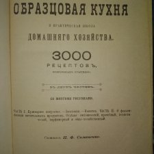 Приготовление и рецепт массы для прочных кукол из Антикварной книги