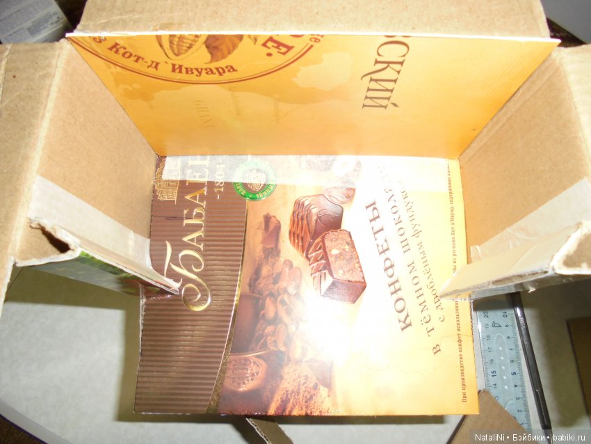 Негде готовить? Тогда я к Вам, с небольшим МК печки