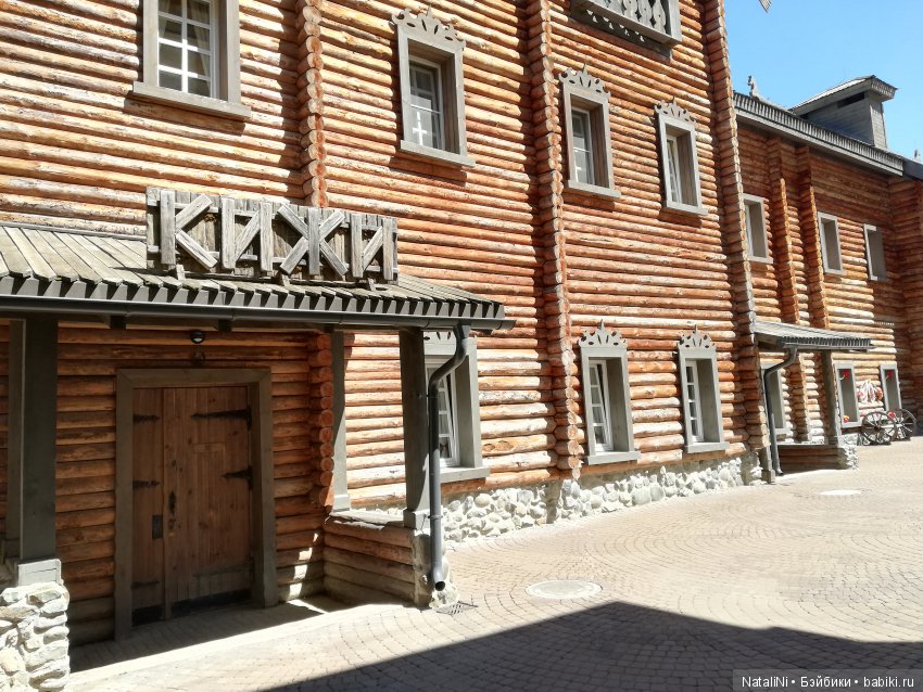 Море, горы и малыши вихтелята. Часть 2